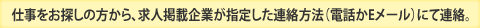 dT̕AlfڊƂw肵A@idbE[jɂĘAB
