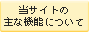 TCg̎ȋ@\ɂ
