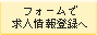 tH[ŋlo^