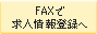 FAXŋlo^